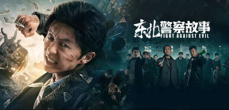 人人影院国漫新番季专题