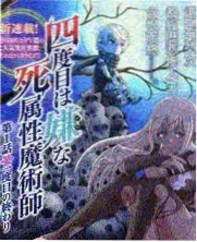 山海食堂 综艺海报