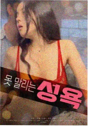 第七个黎明 电影海报
